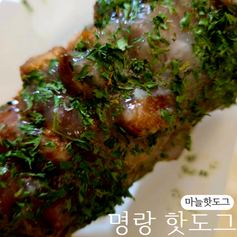 명랑핫도그화성 이미지