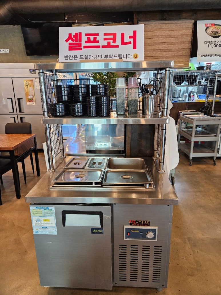 김지훈고기국수 이미지