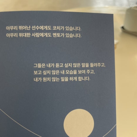 산노루 이미지