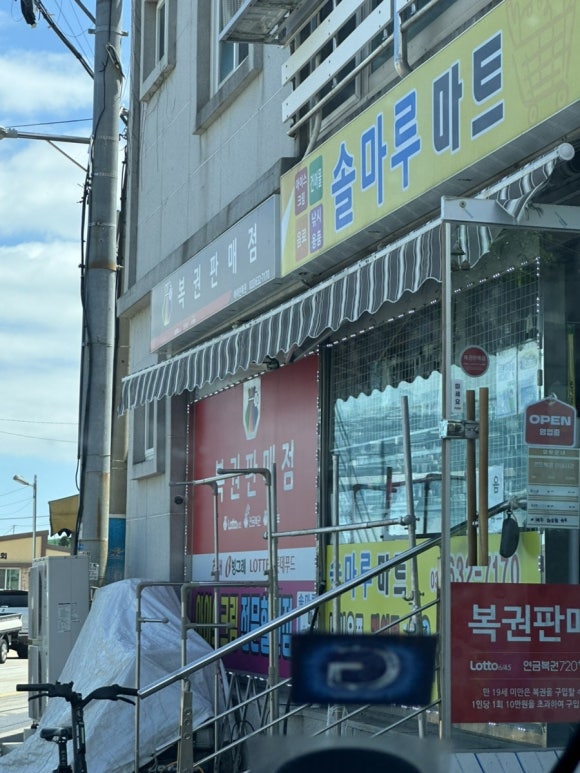 께끼와까까 이미지