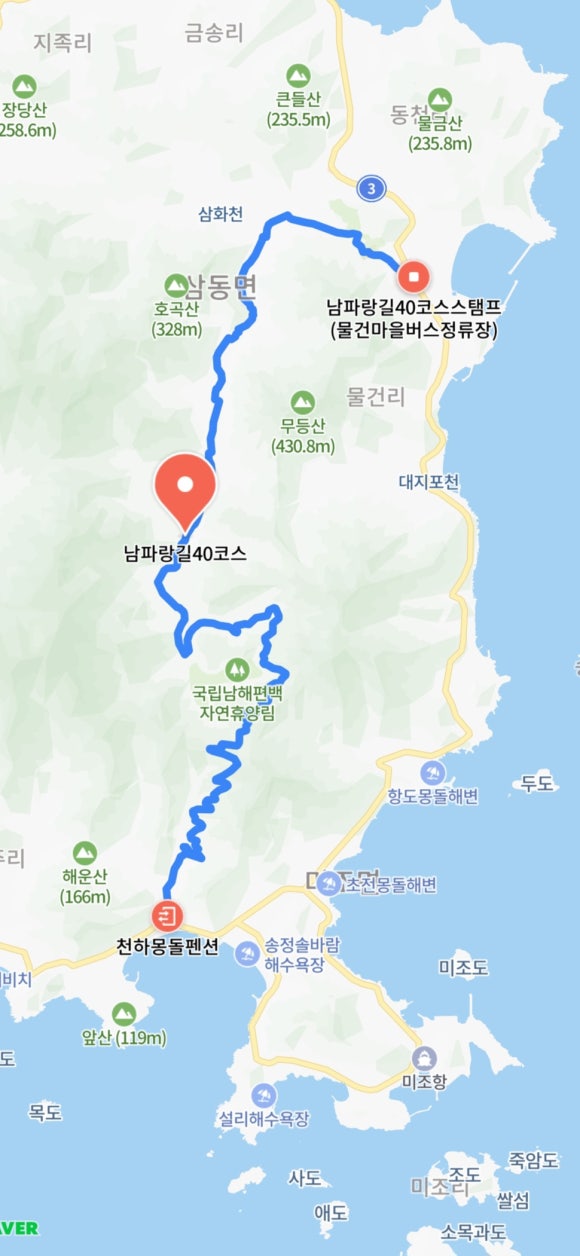 남해장 이미지