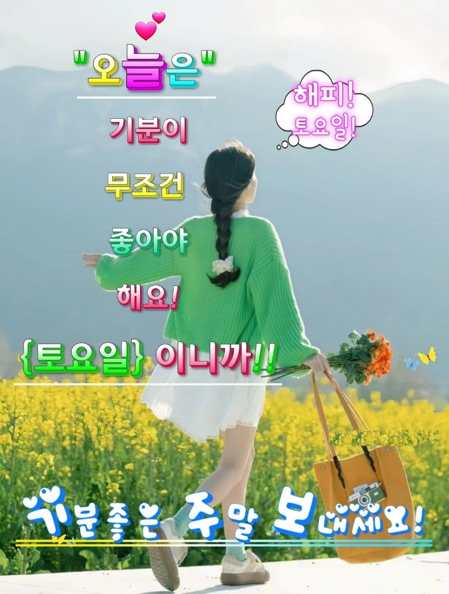에이스환경 이미지