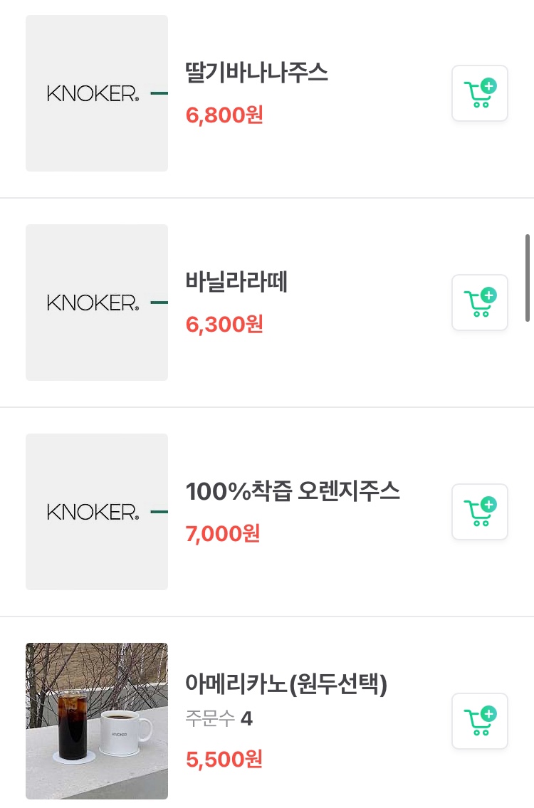 들녘카페 이미지