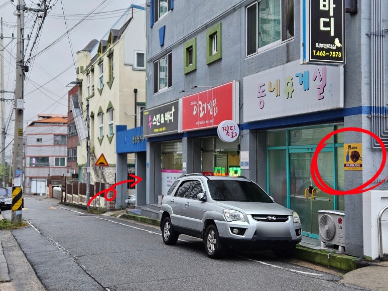 찐스닭강정 이미지