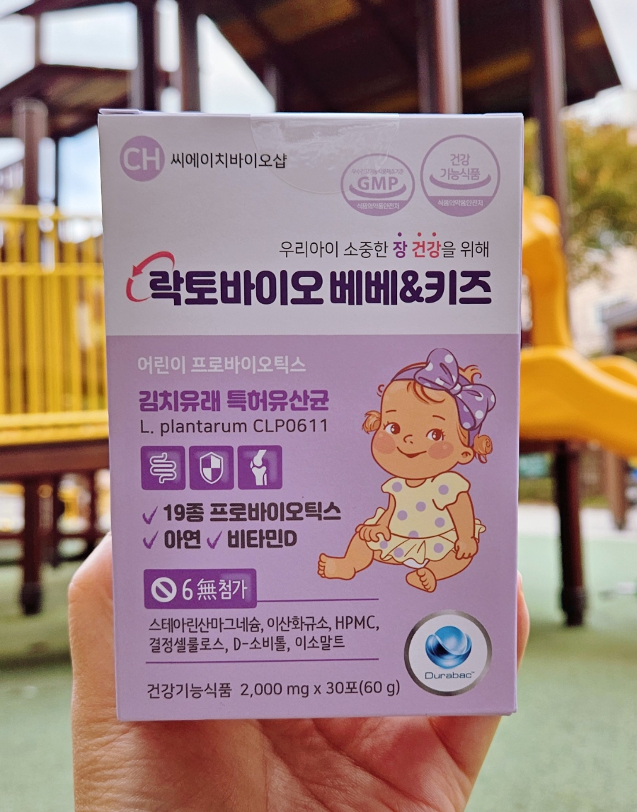 찌니베베 이미지