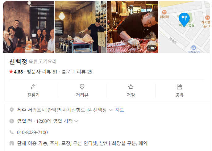 신백정 이미지