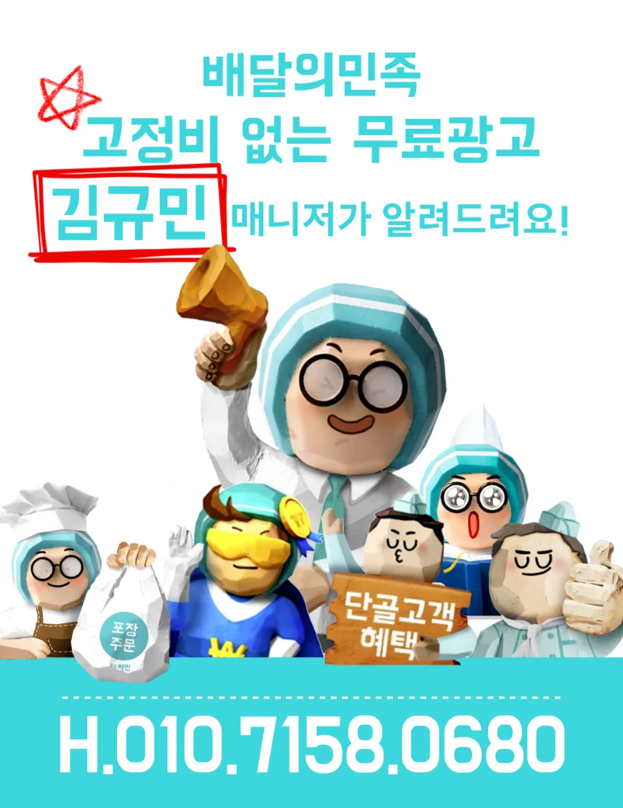 이도축산한우언양불고기직판장 이미지