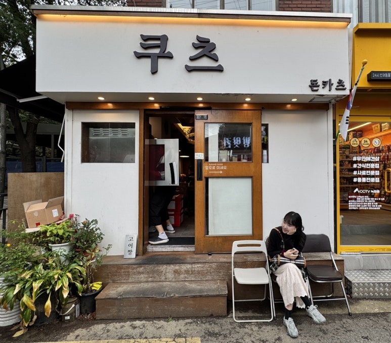 고이짱 이미지