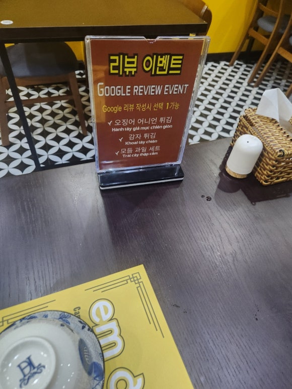 이모이 이미지