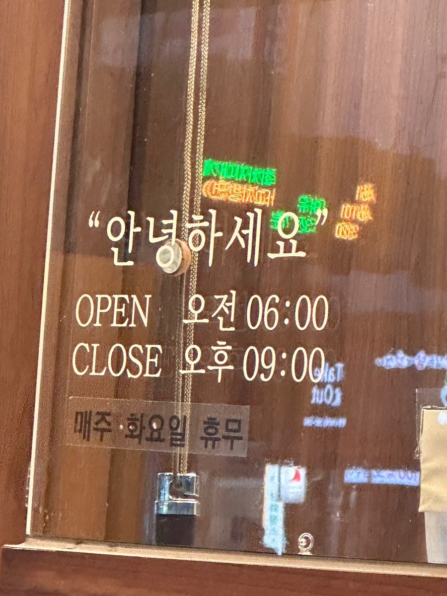 미소래떡 이미지