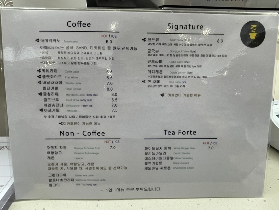 카페그린리 이미지
