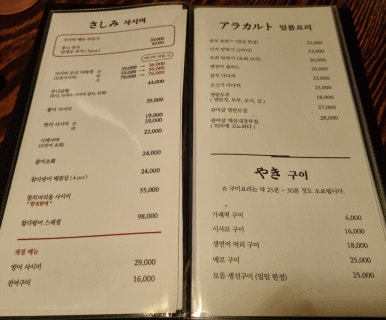 도톤보리 교대점 이미지