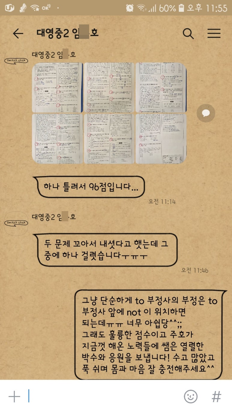 임*호 이미지