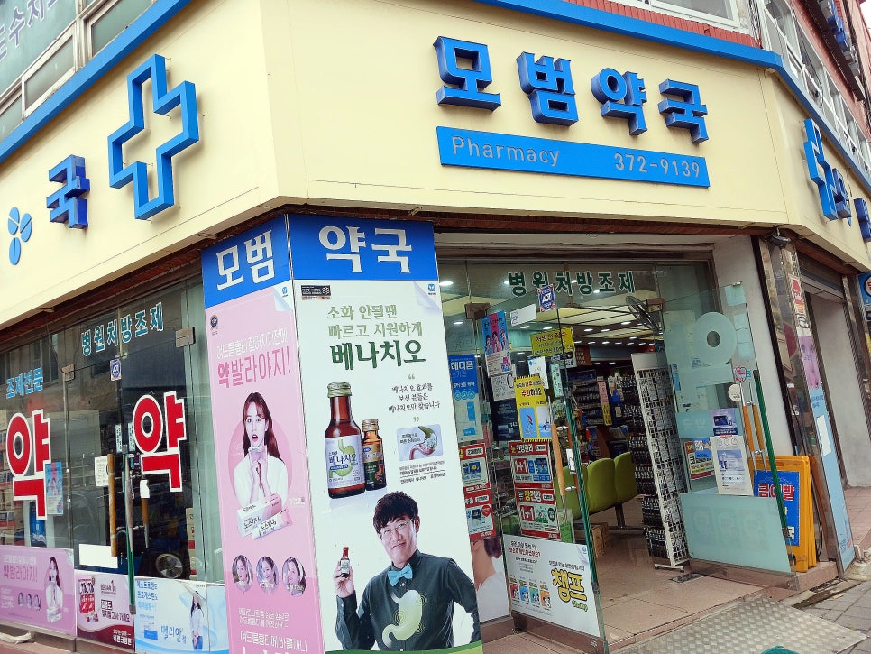 아울렛생활용품DC마트 이미지