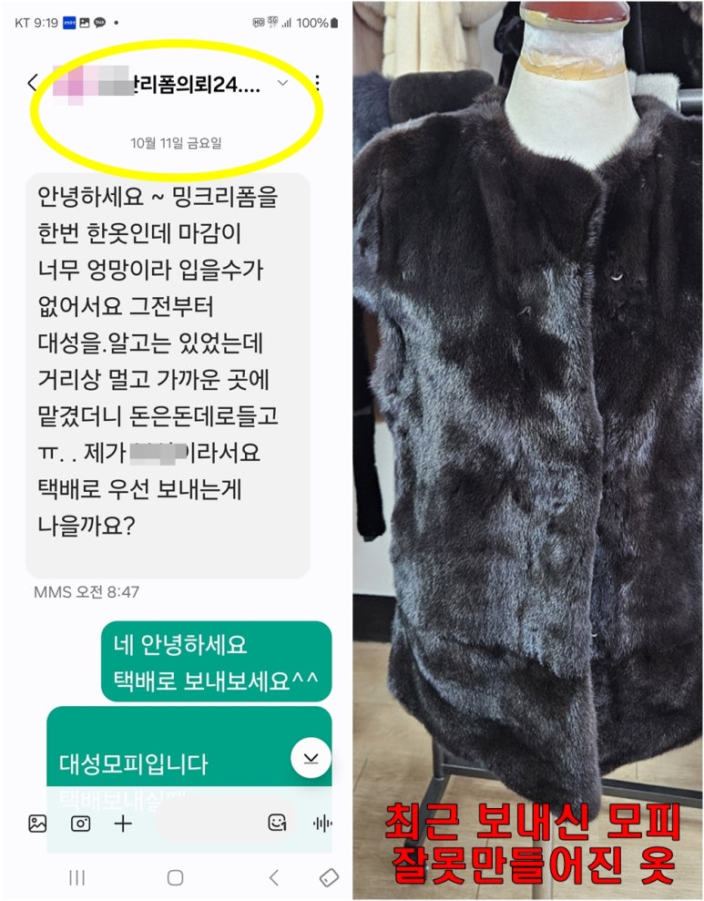 대성옷수선 이미지