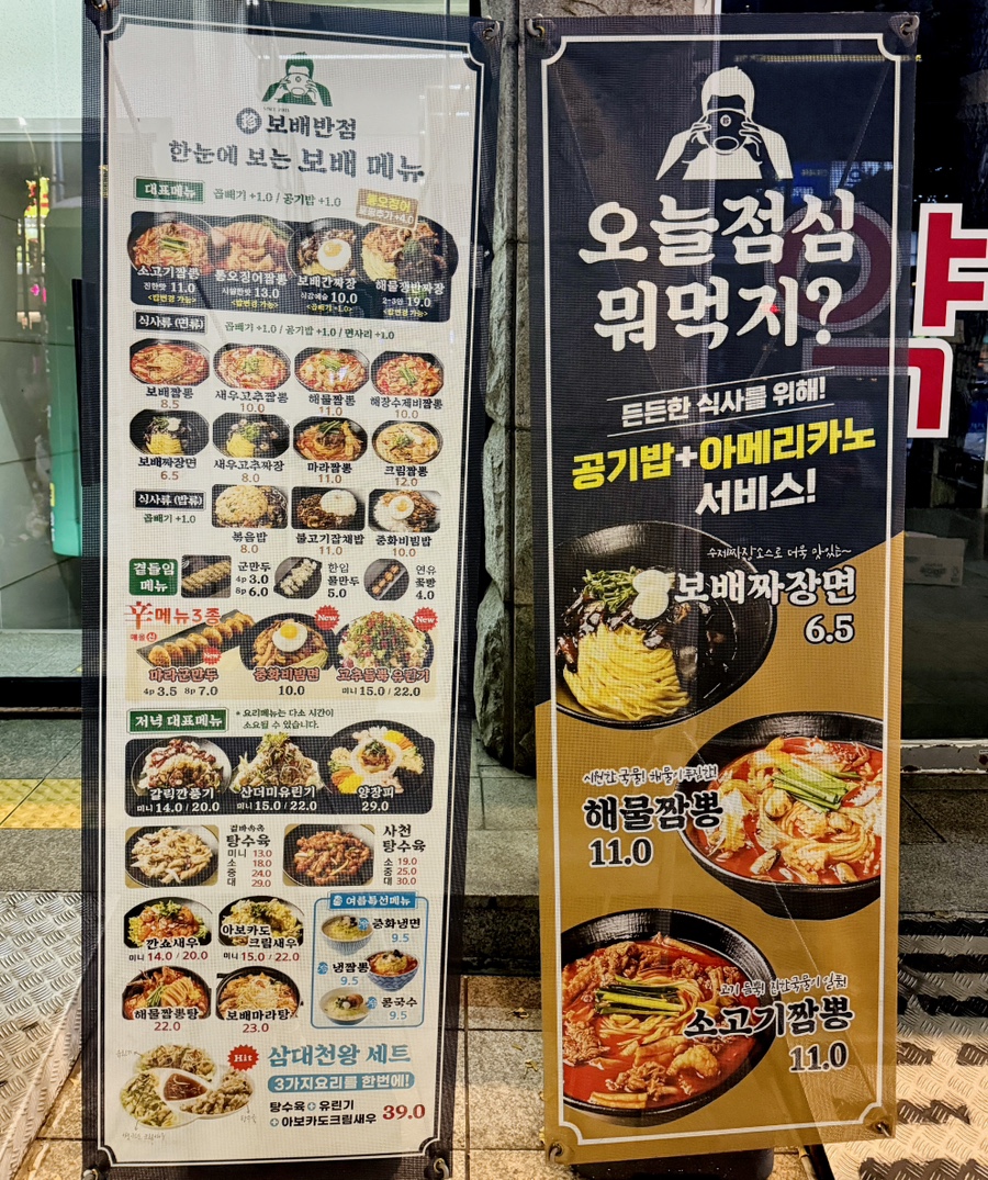 금광반점 이미지