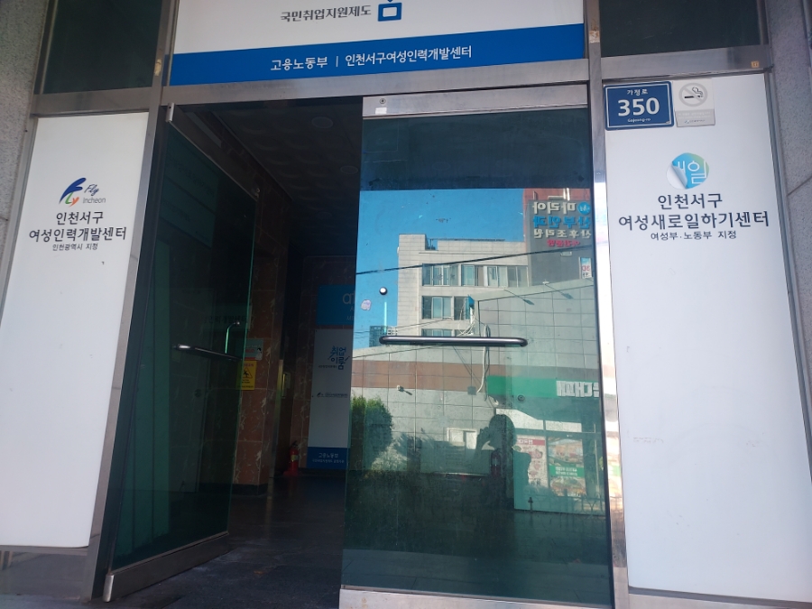 대중인력개발 이미지
