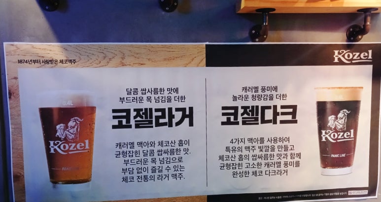 쉐이크 비어 이미지