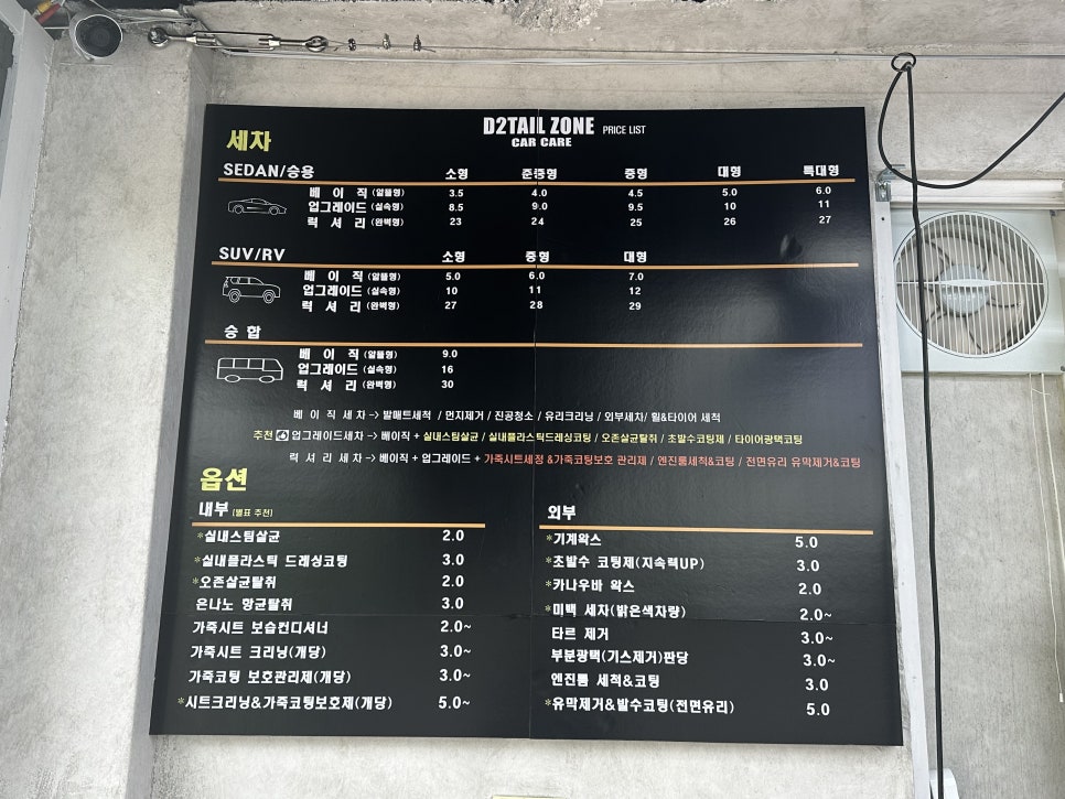 존카케어 이미지