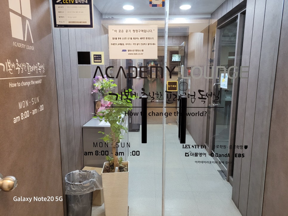 아카데미라운지북가좌독서실 이미지