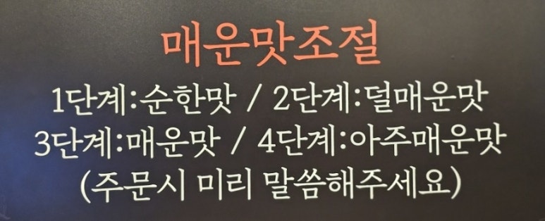 불야시불닭발 이미지