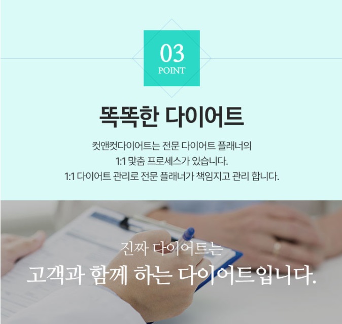 컷앤컷 이미지
