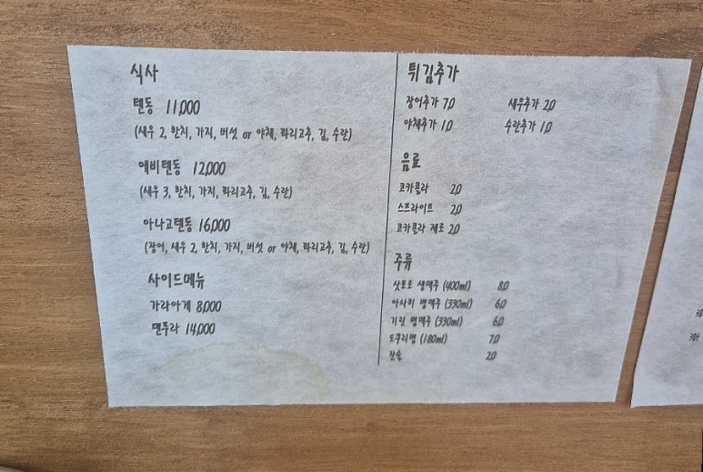 소노이에 이미지