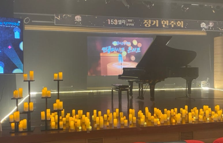 레미음악학원 이미지