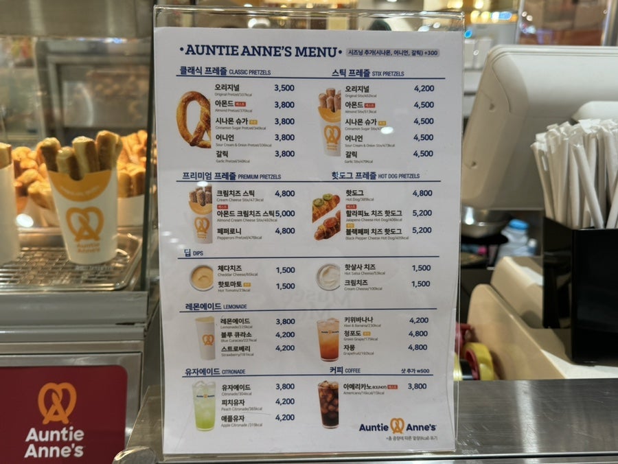 앤티앤스AK 이미지