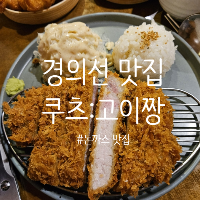 고이짱 이미지