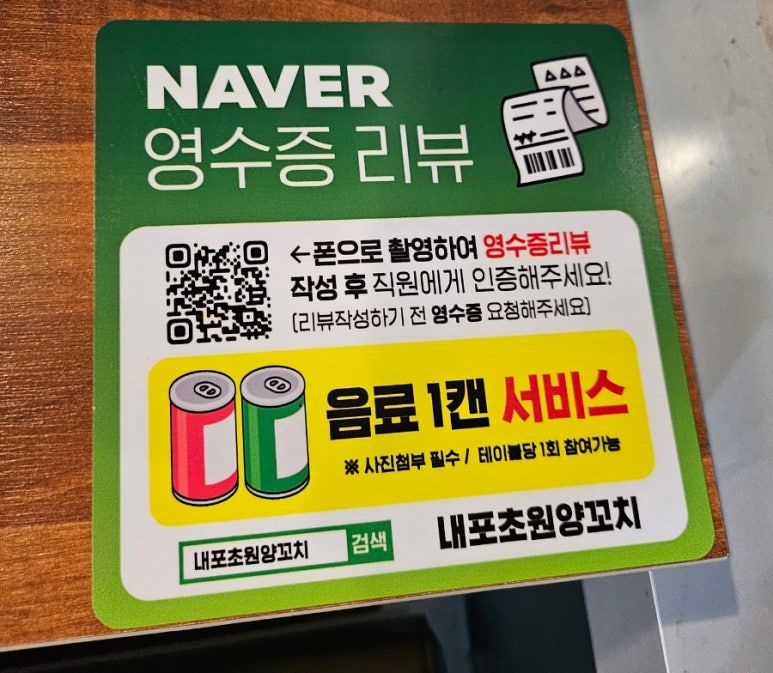 초원양꼬치&훠궈 이미지