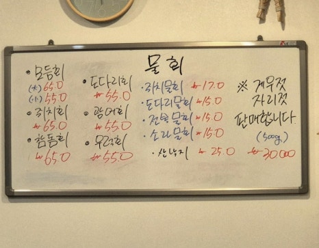 가다오다 이미지