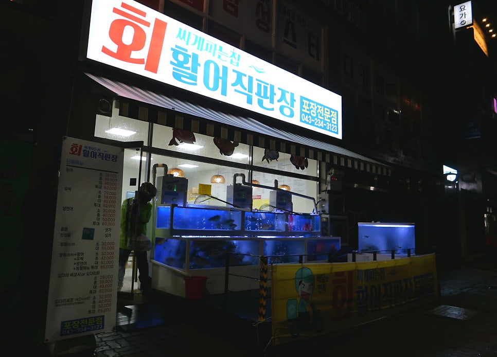 싸게파는집 이미지