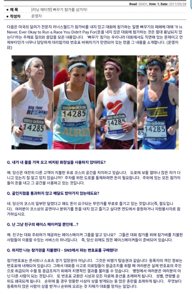 뻐꾸기복사 이미지
