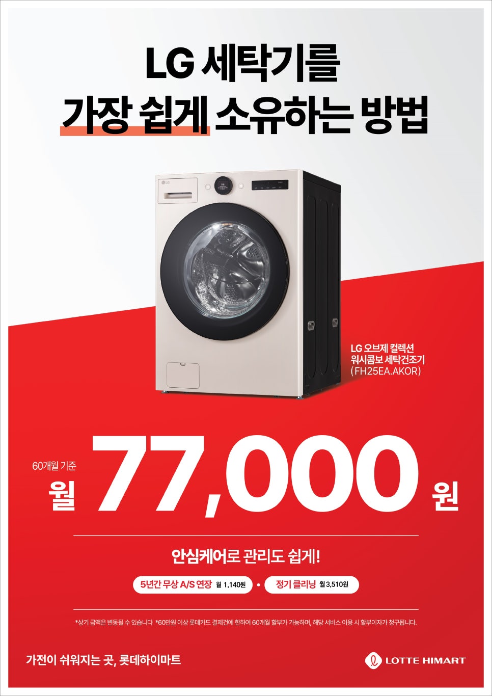 각월 이미지