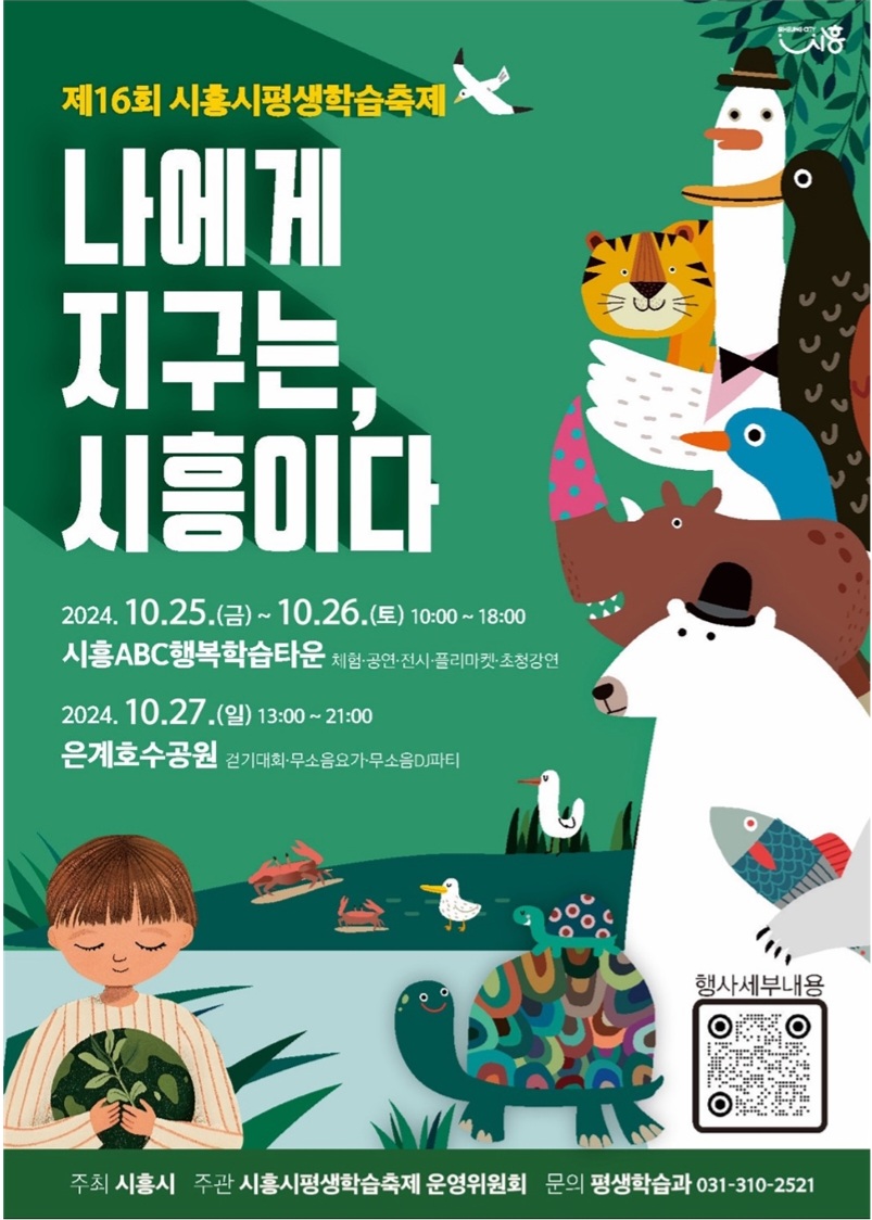 슈퍼아로마오일 이미지