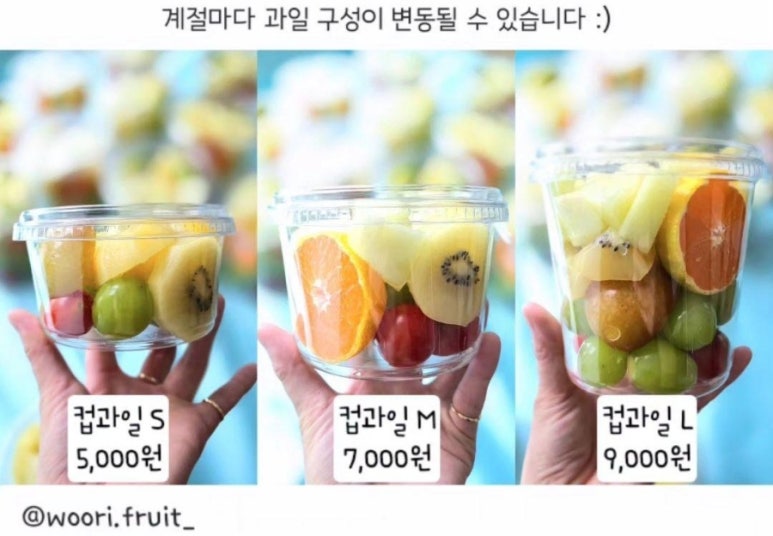 우리청과 이미지