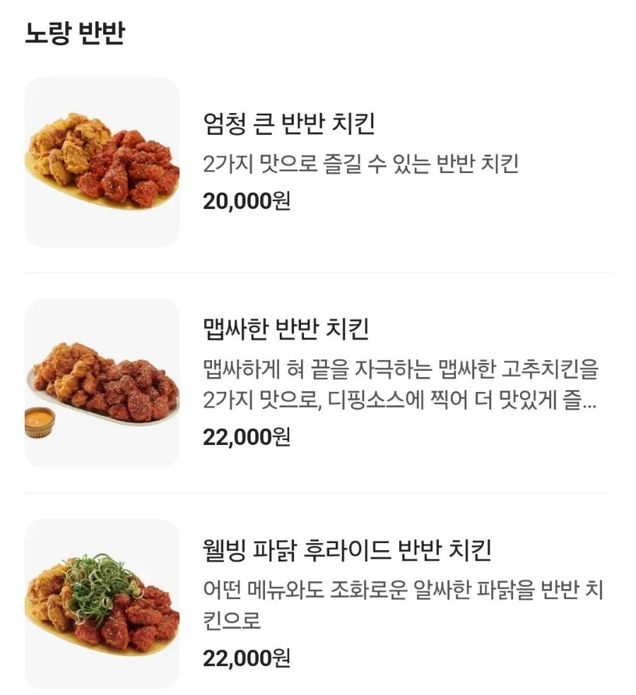 수성통닭 이미지