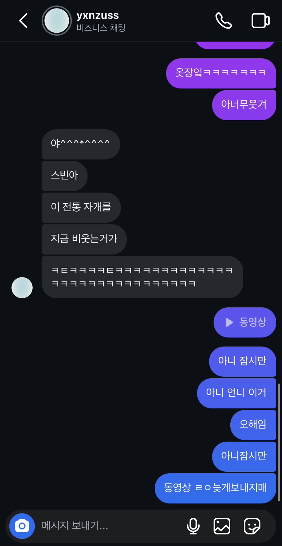 윤주옷장 이미지