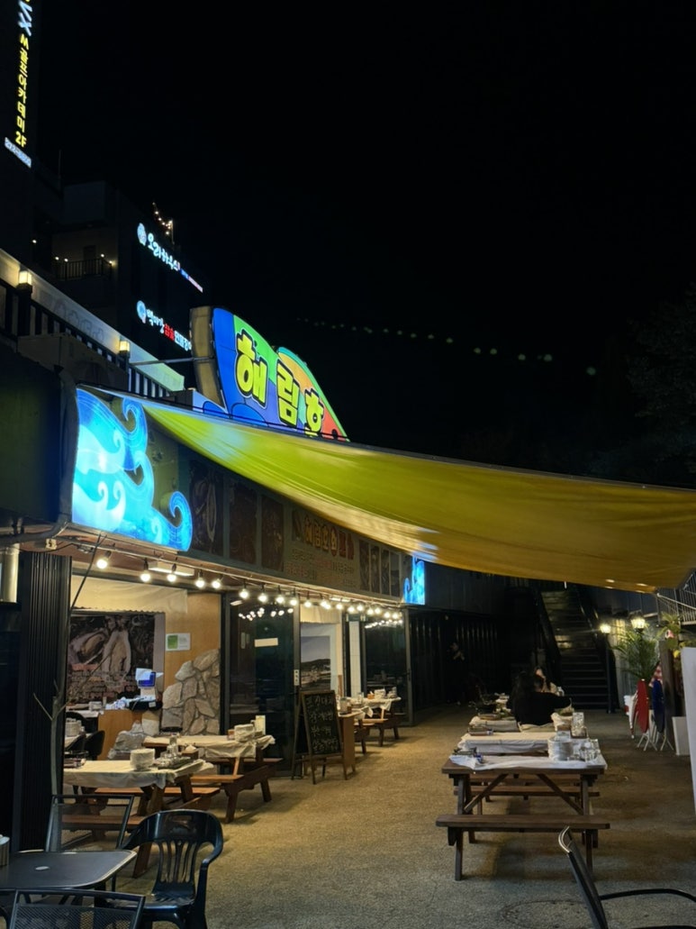 (주)해림 이미지