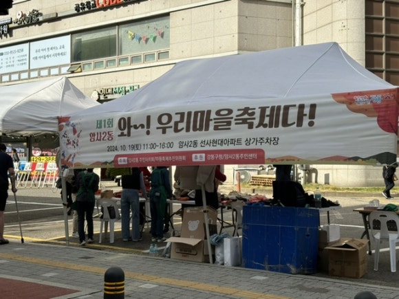 삼형제김밥 암사역점 이미지