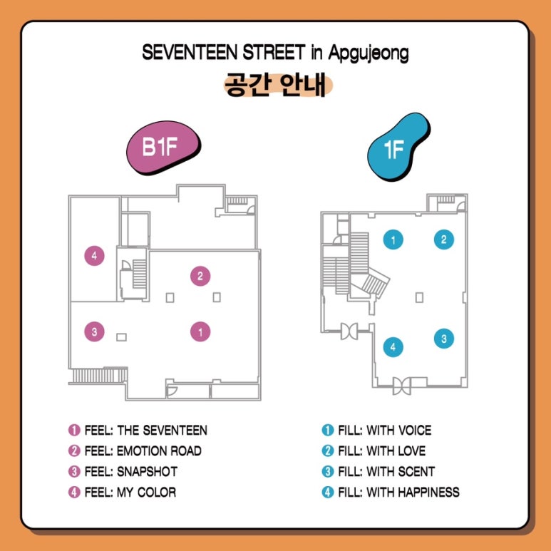 라프리마베라:봄이오다 이미지