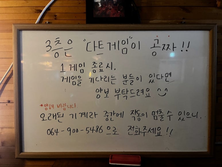 아일랜드배미 이미지
