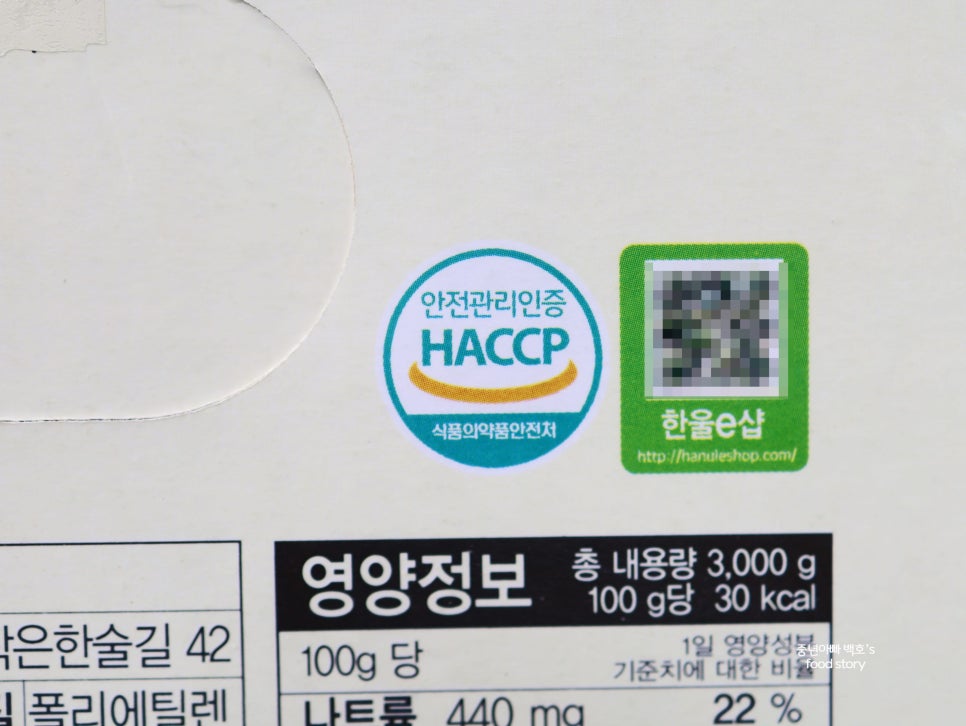 한울 농업회사법인 주식회사 이미지