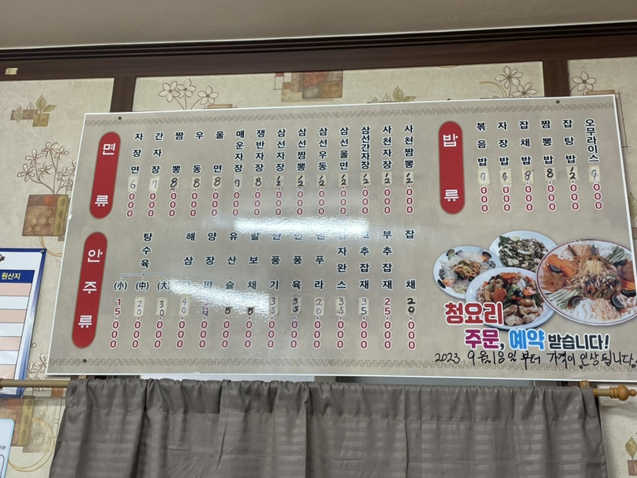손자장을아시나요 이미지