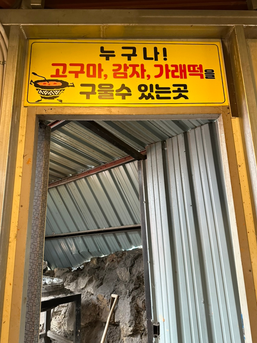 웰빙휴게실 이미지