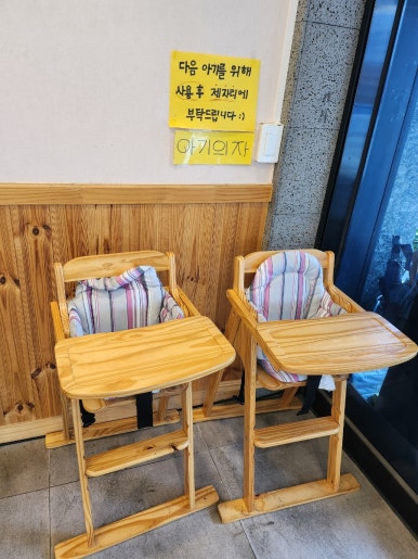 소복소복 횡성점 이미지
