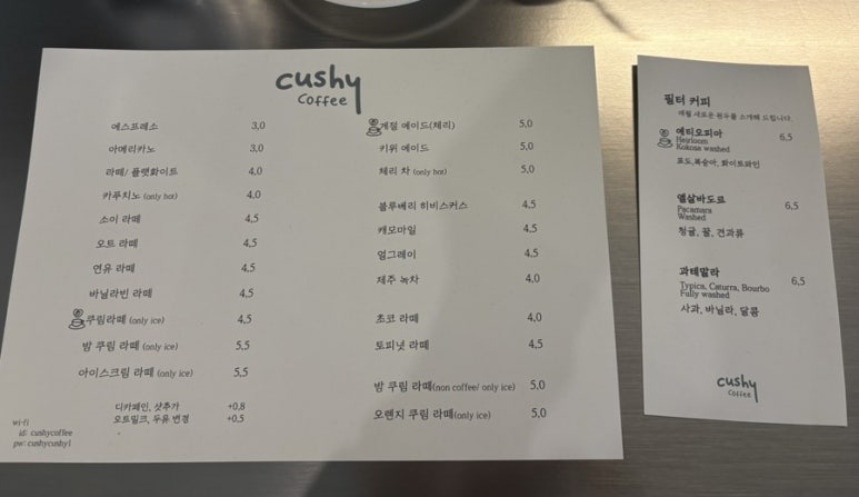 쿠쉬커피 이미지