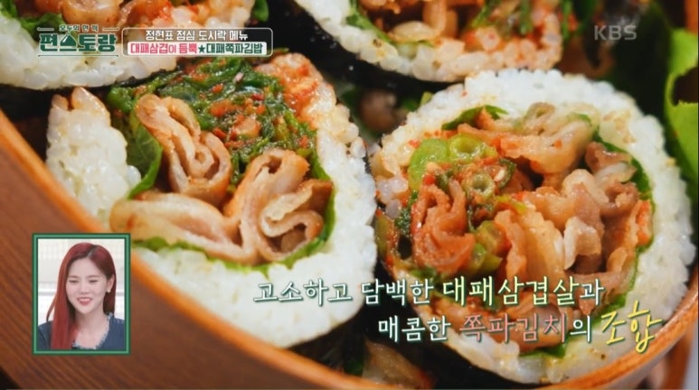 복덩이김밥 이미지