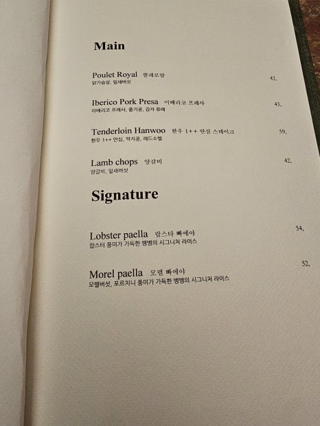 뱅뱅노래 이미지